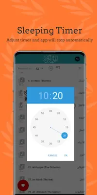 Ajami Full Quran Offline MP3 android App screenshot 2