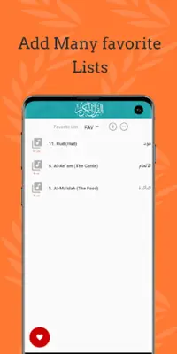 Ajami Full Quran Offline MP3 android App screenshot 4