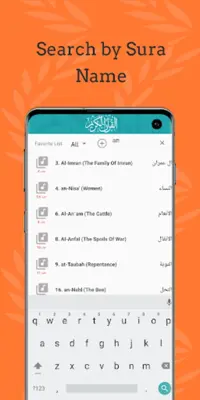 Ajami Full Quran Offline MP3 android App screenshot 5