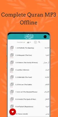 Ajami Full Quran Offline MP3 android App screenshot 6